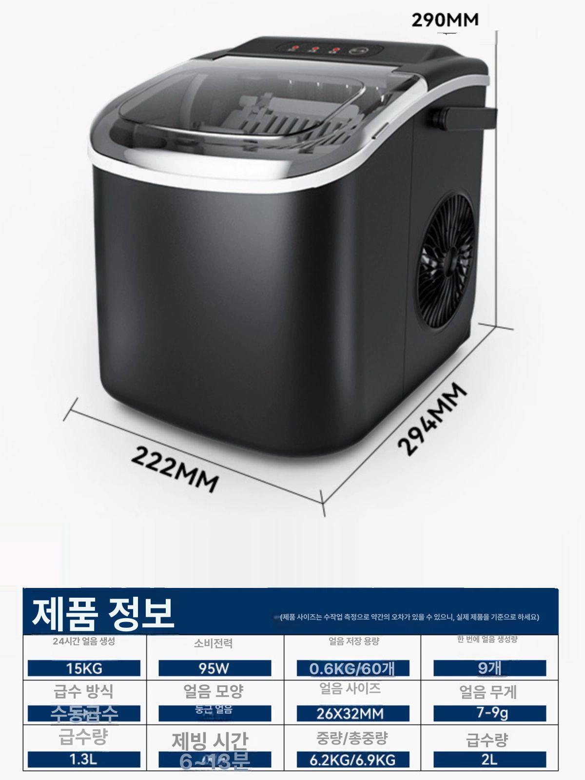 휴대용 제빙기 캠핑 자동세척 낚시용 세척 얼음 소형 제조기 캠핑용 사무실 살균 휴대 이미지 6