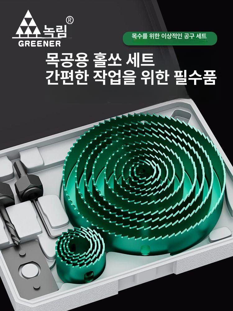 대형 드릴 비트 다기능 캔버스 가방 드릴비트 네일 나사 보관 공구 샤프너 금속 부품 도구 - 상세 이미지 3