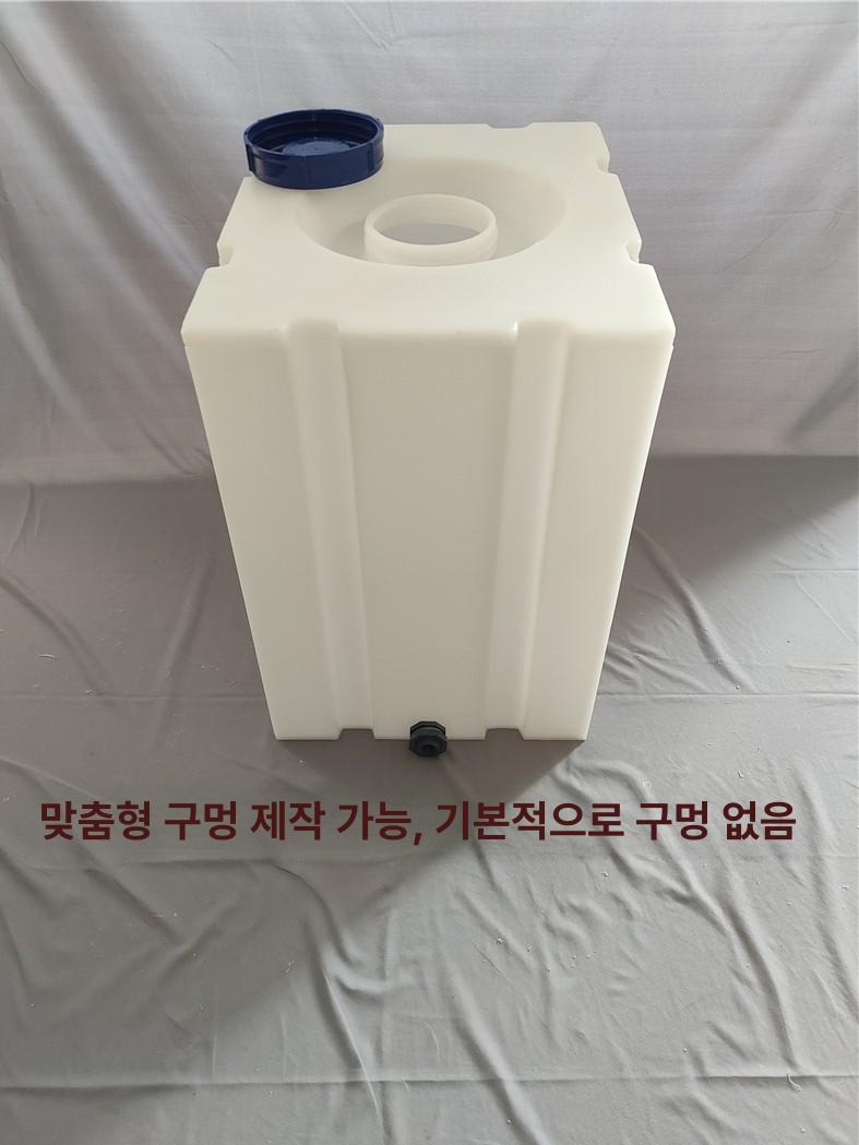 이동식 물탱크 캠핑카 식수 저장통 청수통 사각 캠핑용 대용량 수직 휴대용 청수탱크 물통 - 상세 이미지 2