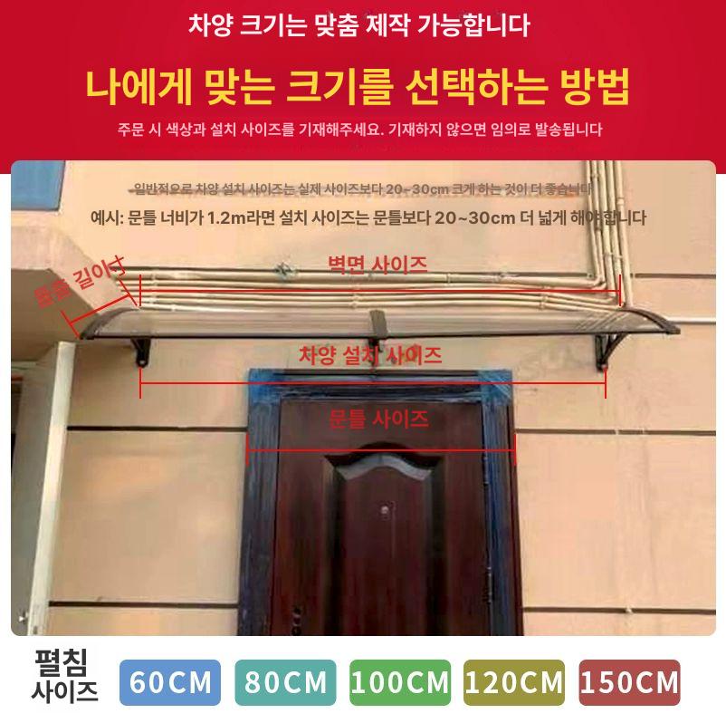 베란다 차광막 텐트 야외 캠핑 인원 마당 베란다그늘막 사용 방수 농업용 햇빛차단 클립 - 상세 이미지 2