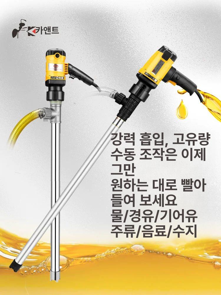 휴대용 오일펌프 자가흡입 고출력 연료펌프 선박 디젤 펌프 전기 주입기 드럼 고압 고급 - 상세 이미지 3
