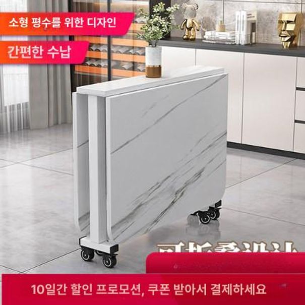 접이식테이블 대리석식탁 고급 이동형 접이식식탁 가정용 다이닝 이동식 대리석 사각 확장형 - 상세 이미지 2