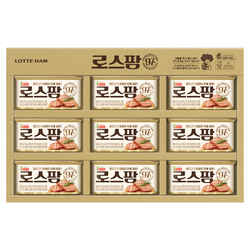 [롯데푸드] 로스팜97 2-9호 롯데햄 추석선물세트 - 상품 이미지