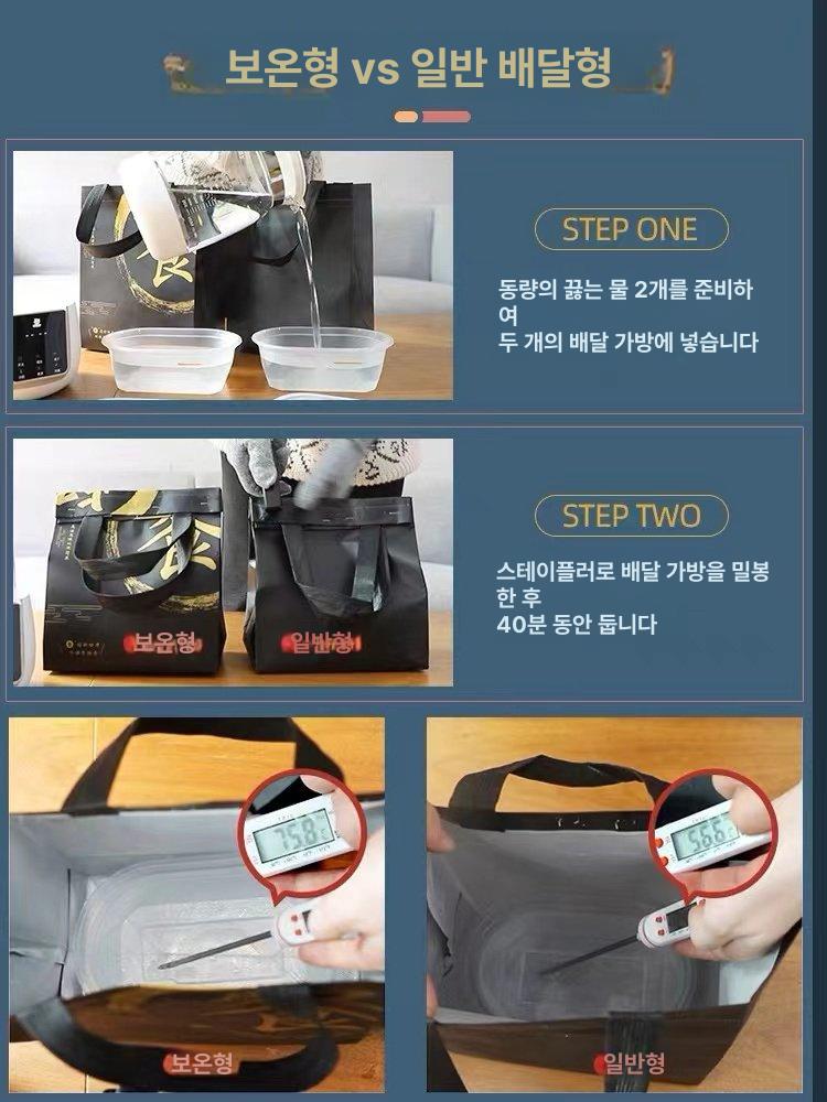 케이크 보냉백 일회용 미니 케이터링 휴대용 팩 이유식 보냉가방 도시락 쿨러백 손잡이 봉투 - 상세 이미지 4