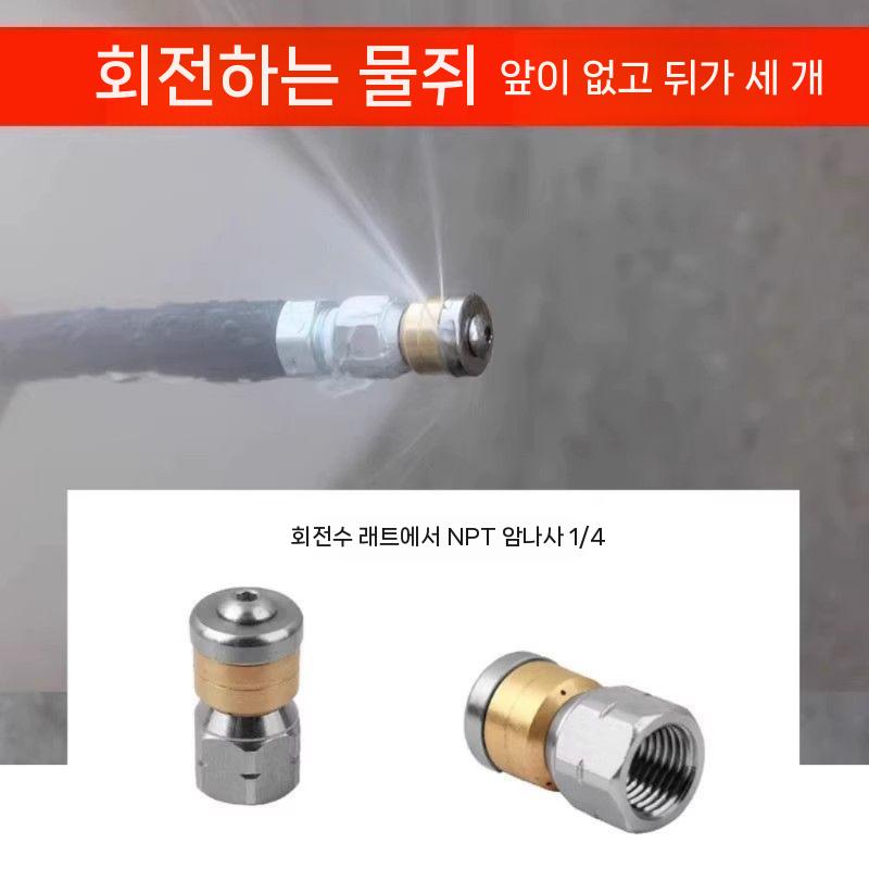 고압 세척기 노즐 고압세척기 청소 하수관 하수구 22구 대형헤드 15개(10m)+마우스헤 - 상세 이미지 5
