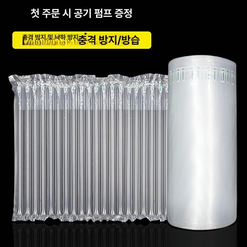 택배 에어팩 쿠션 투명 포장지 필름 택배포장 에어스틱 에어셀 계란 기계 뽁뽁이 포장 버블 - 상세 이미지 3