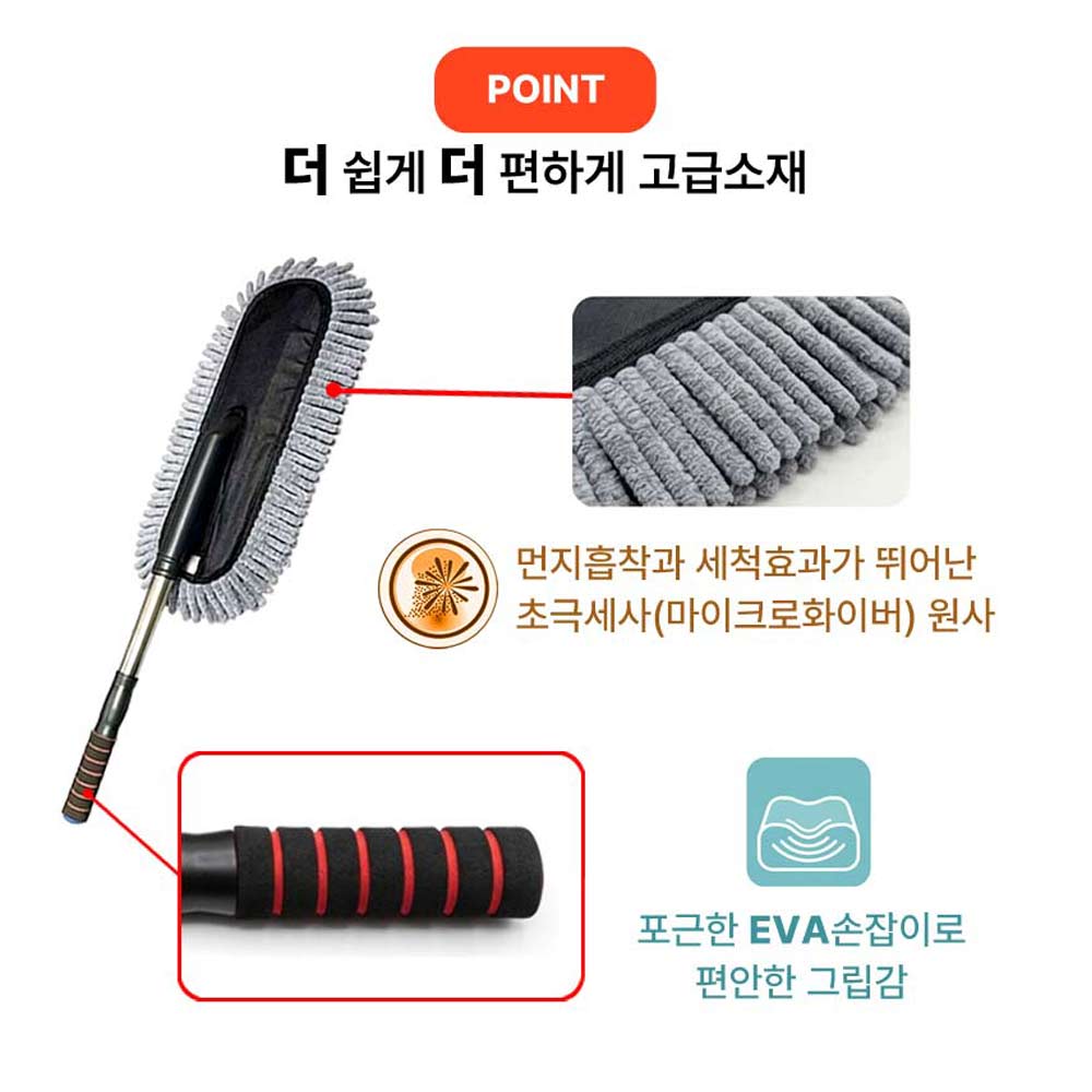 (다기능) 2in1 차량용 먼지떨이 자동차 청소솔 먼지 털이개 세트 - 상세 이미지 5