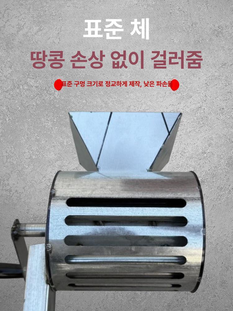 땅콩탈피기 수동 손잡이식 가정용 수확기 견과류 기계 슈버 땅콩껍질 농업용 타작 박피기 - 상세 이미지 5