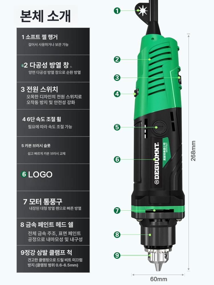 목공 전동조각기 핸드 드릴 무선 조각펜 핸드드릴 전동연마기 충전 공구 공예 조각 연삭기 - 상세 이미지 5