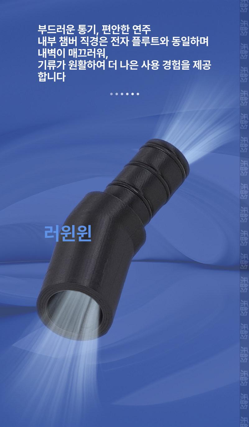 색스폰 변환 키트 가방 전자 변환키트 가방천 관악기 디지털 섹소폰 하드 케이스 세트 수납 - 상세 이미지 4