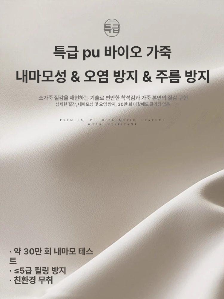 신발 벤치 원목 다용도 입구 수납 선반 슈즈 푹신한 시트쿠션 좁은 벤치형 현관벤치 슈벤치 - 상세 이미지 5