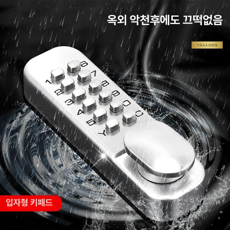 기계식 도어락 아날로그 번호키 현관용 사무실 단면형 키패드 출입통제 - 상세 이미지 5