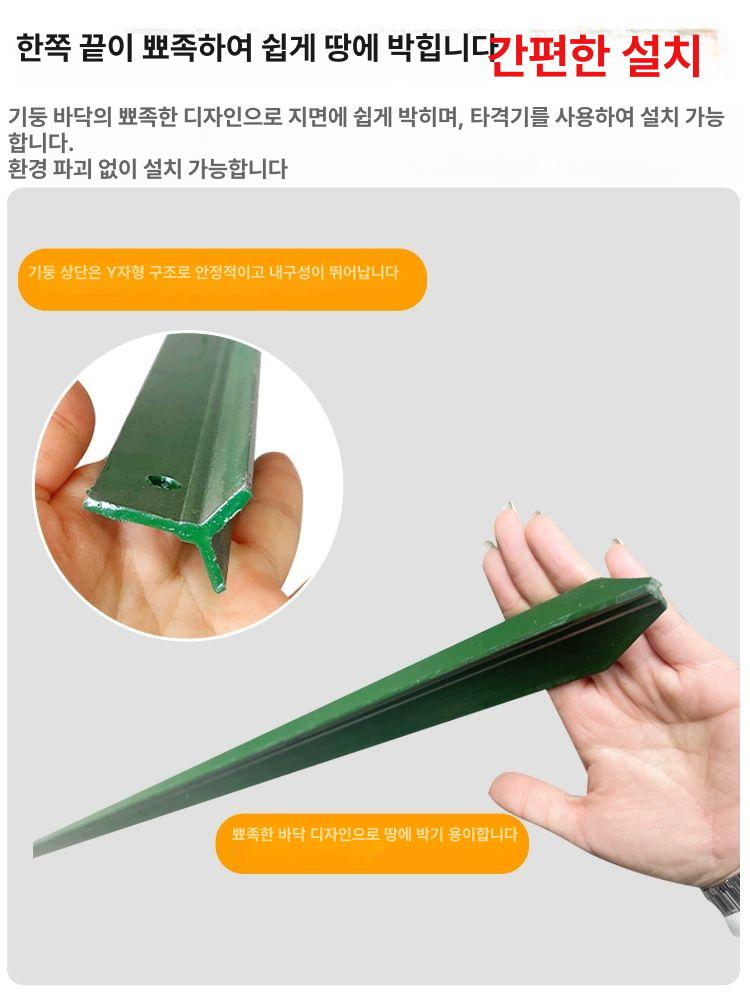 노루망 휀스 지주대 능형망 보호망 과수원 지지대 방형망 철망 메쉬 - 상세 이미지 4