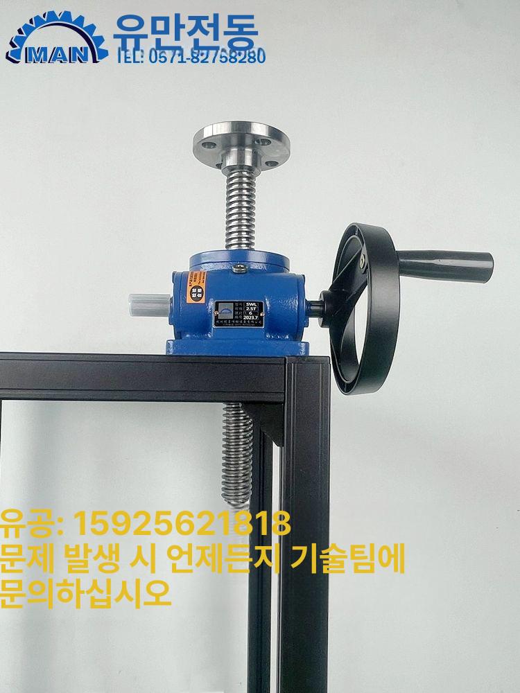 웜기어 감속기 리프트 소형 수동 스크류 직각 토크 터빈 적재용량 테이블 하중 기어박스 - 상세 이미지 5