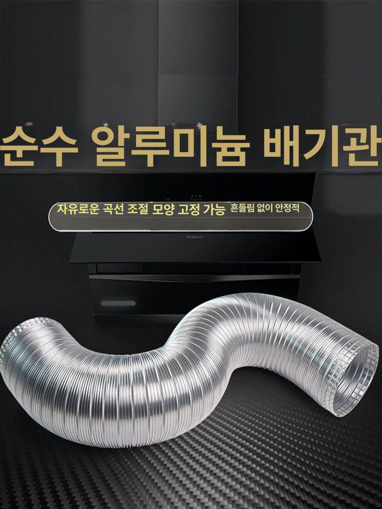 배관 자바라 호스 플렉시블 내경 산업용 투명 타포린 집진 배수관 배기 공업용 닥트호스 - 상세 이미지 2