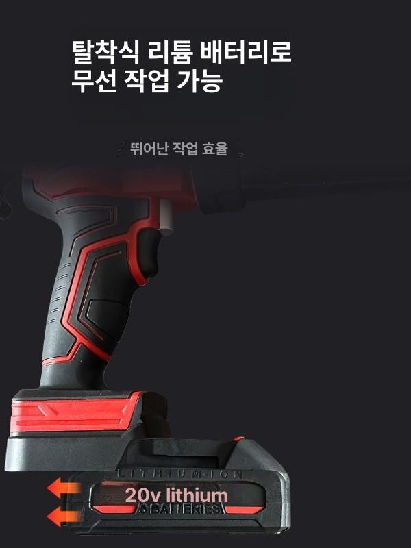 충전식 코킹건 무선 실리콘 휴대용 주입기 전동 충전 접착제 유리 코킹 실리콘총 이중 - 상세 이미지 2