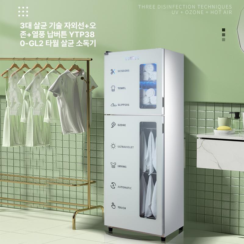 미용 수건 소독기 업소용 대형 수건소독기 피부관리실 살균기 스팀 뷰티샵 매장용 캐비닛 - 상세 이미지 3