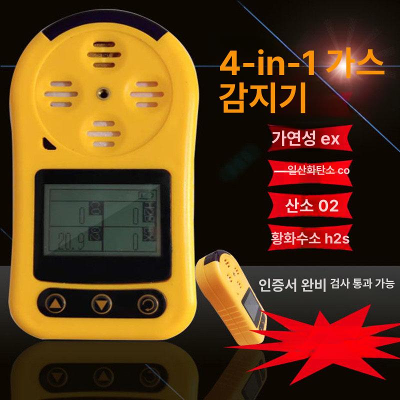 산소 측정기 포화도 휴대용 실리콘 배터리 손가락 핑거팁 커버 모니터 케이스 베이직 농도 - 상세 이미지 5