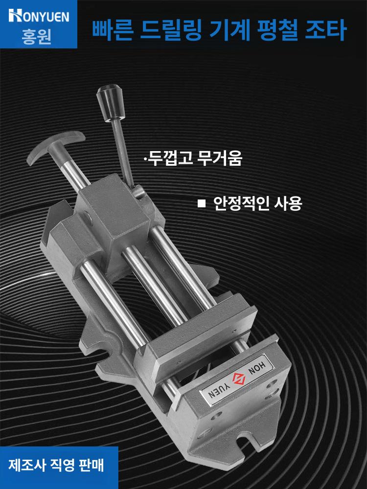 밀링 드릴머신 작업대 고성능 벤치 테이블 크로스 고정밀 탁상드릴 프레스 머신 드릴링 미니 - 상세 이미지 3