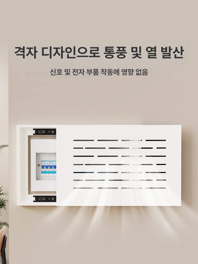 배전반 커버 상아 부품 슬랑이딩 가림막 슬라이드 왼쪽 배전함 차단기 퓨어화이트 지지대 - 상세 이미지 4