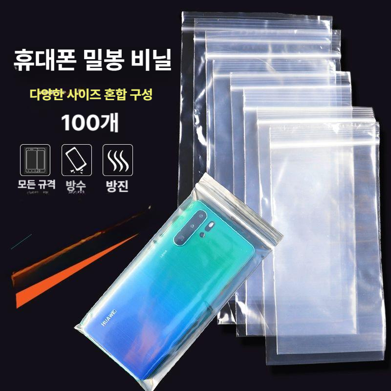 방수 지퍼백 휴대폰 밀봉 터치 워터프루프 수영 투명 방수가방 핸드폰방수팩 물놀이 보관 - 상세 이미지 2
