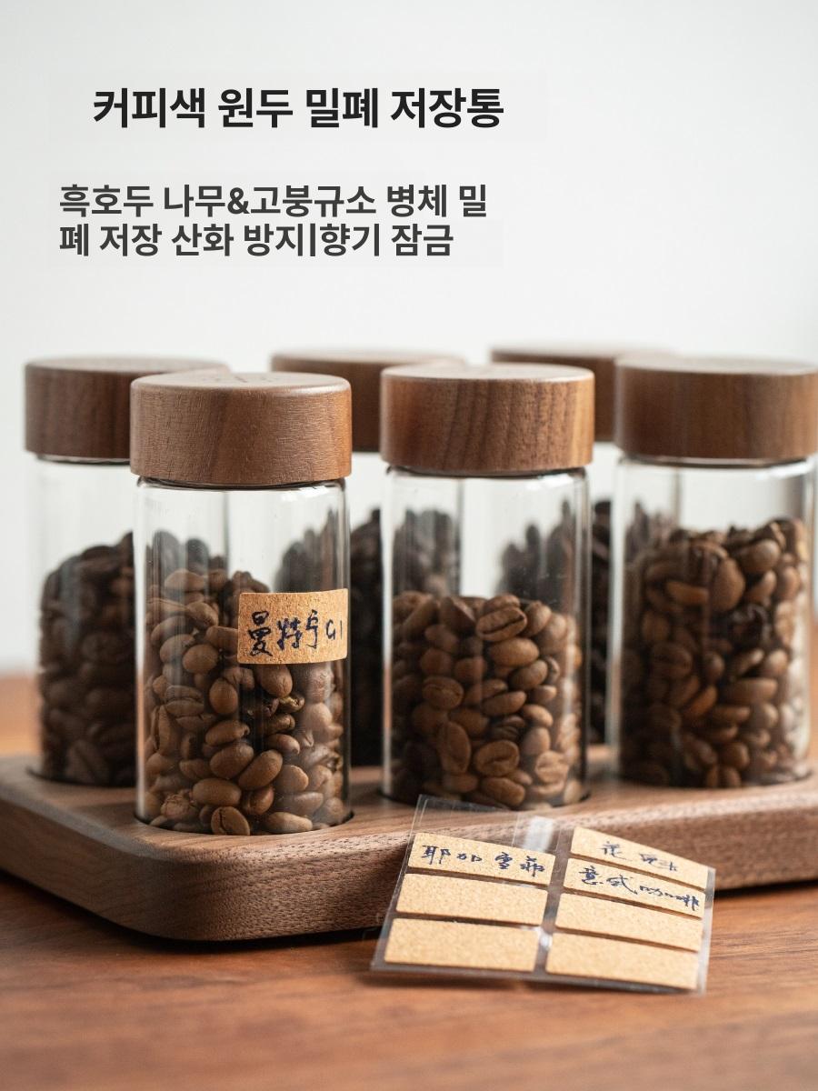 유리 원두보관통 밀폐 락인 유리병 보관 진공 내열유리 용기 보관통 커피 캐니스터 원두 - 상세 이미지 3