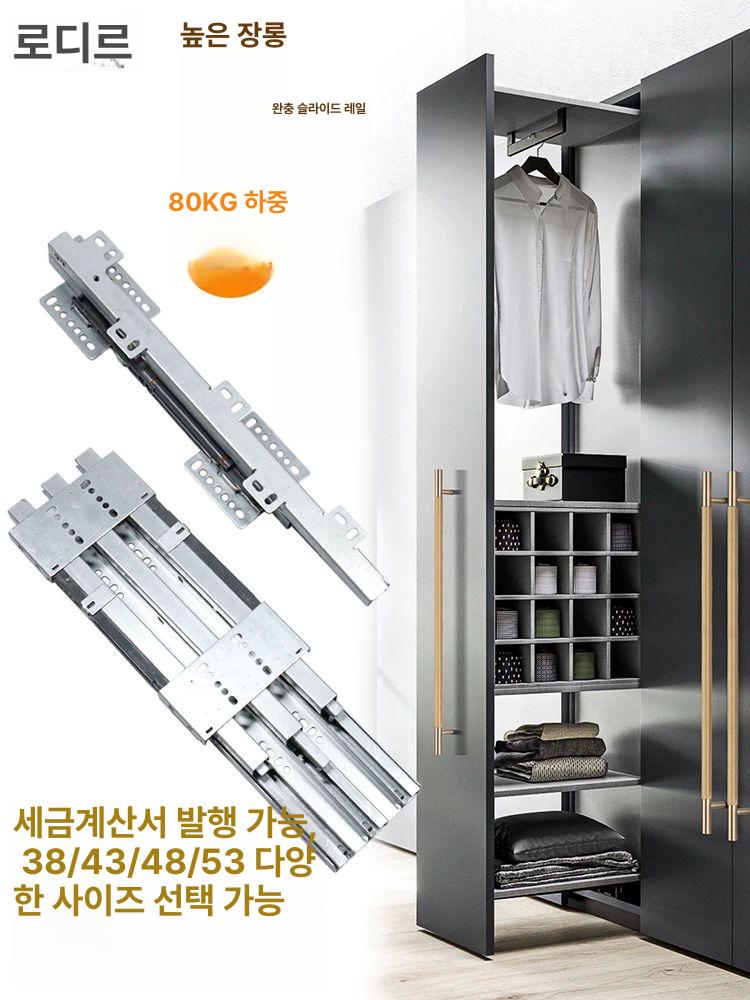 슬라이딩 선반 레일 고하중 슬라이드 베어링 트랙 옷장 바닥 캐비닛 브라켓 고하중레일 - 상세 이미지 3