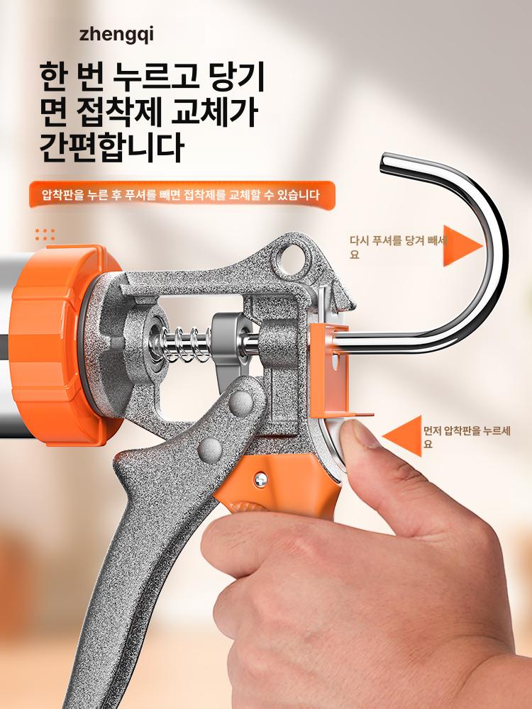 창틀 코킹건 실리콘 전문가용 확장형 총 방수 길이연장 글루건 누수 실란트 연장 노즐 이미지 6