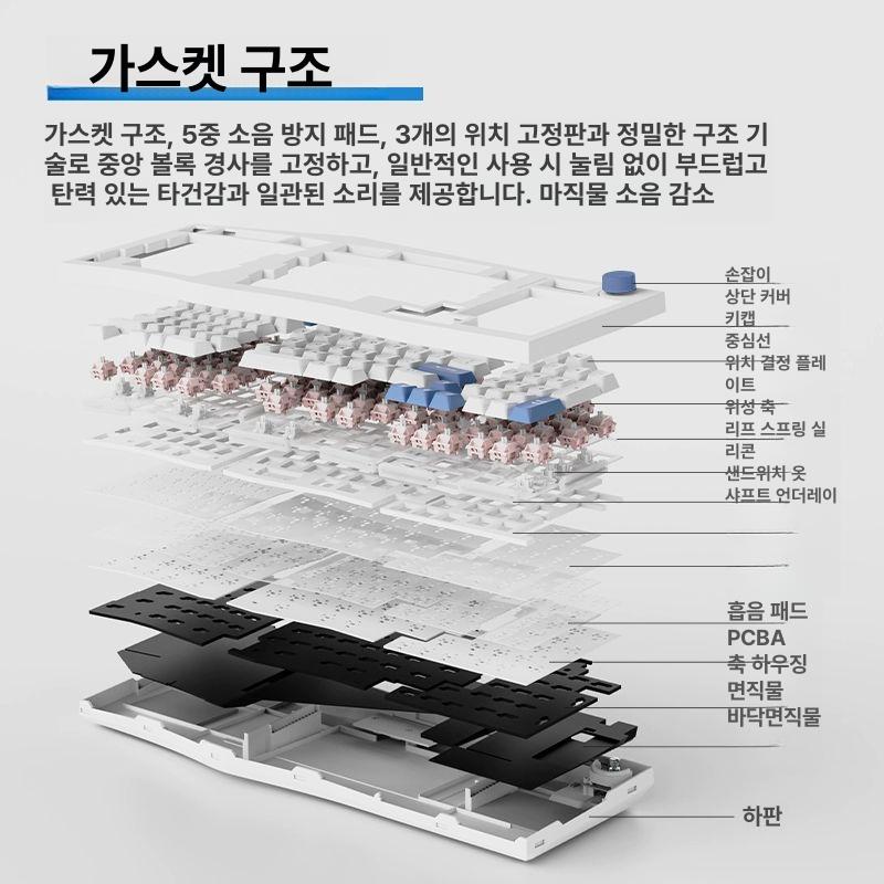 rgb 기계식 키보드 커스텀 알루미늄 적축 조약돌 끝판왕 유선 저소음 해커 풀윤활 화이트 - 상세 이미지 3