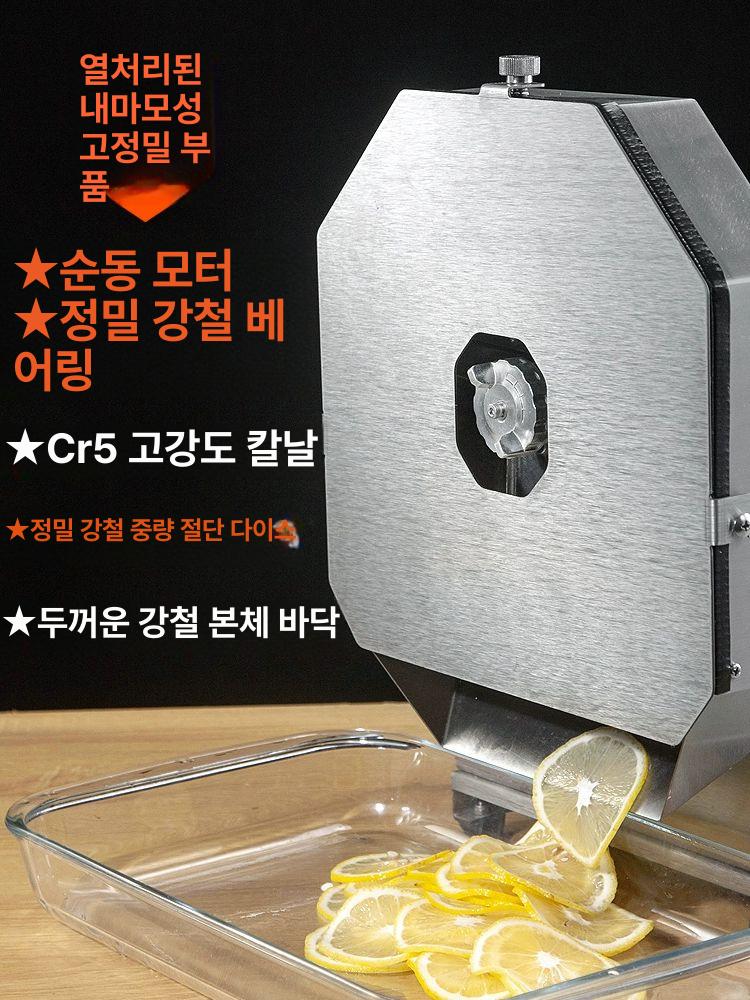 양배추 슬라이스 기계 자동 야채절단기 업소용 수동 레몬 채썰기 야채 당근 전동 오이 - 상세 이미지 5