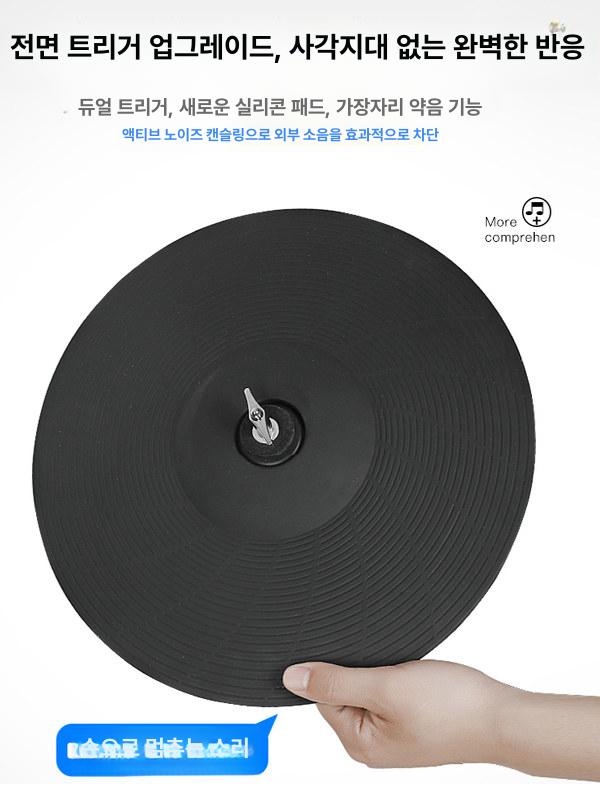 타악기 전자드럼 올메쉬 풀 프로 패키지 풀패키지 공연용 블루투스 연습용 전문가용 입문용 - 상세 이미지 3