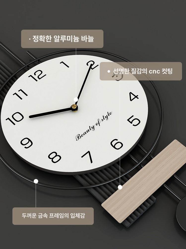 벽걸이 시계 모던 대형 패션 아날로그 숫자큰 거실 가벼운 스티커 중대형 국산 아크릴 - 상세 이미지 5