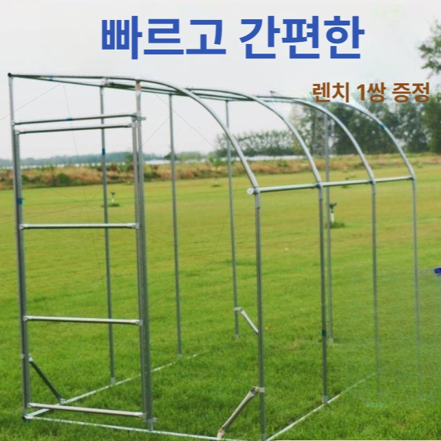 텃밭 온실 하우스 조립식 농업용 비닐 그린하우스 미니 조립식비닐하우스 창고 미니비닐하우스 - 상세 이미지 2