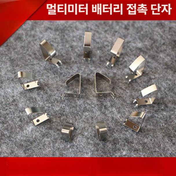 접촉 단자 배터리 건전지 연결터미널 충전지 있는 플레이트 수리키트 음극 피치 압착 밴 - 상세 이미지 2