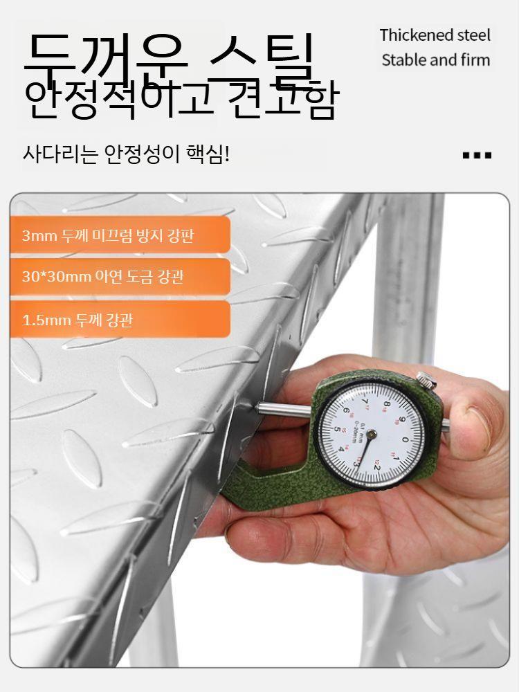 스텐 발판 선반 체크판 철제 작업대 계단 산업용 사다리 접이식 알루미늄 - 상세 이미지 5