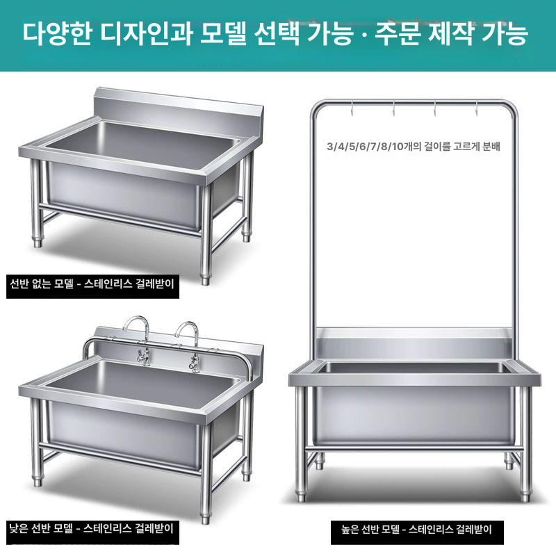식당 걸레 세척대 스테인리스 걸레세척대 마대 밀대 물걸레 화장실 스틸 개수대 세정대 - 상세 이미지 3