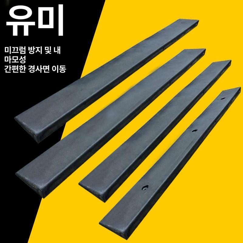 주차장 차수판 이동식 물막이 이동식차수판 차단막 차수문 홍수 높이 장마 방지 - 상세 이미지 2