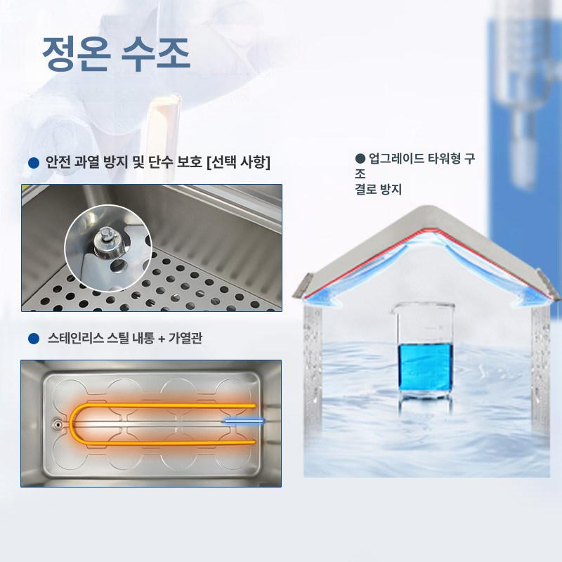 실험실 항온 수조 디지털 스텐 워터베스 교반수조 교반 항온조 실험 연구실 디스플레이 조절 - 상세 이미지 4