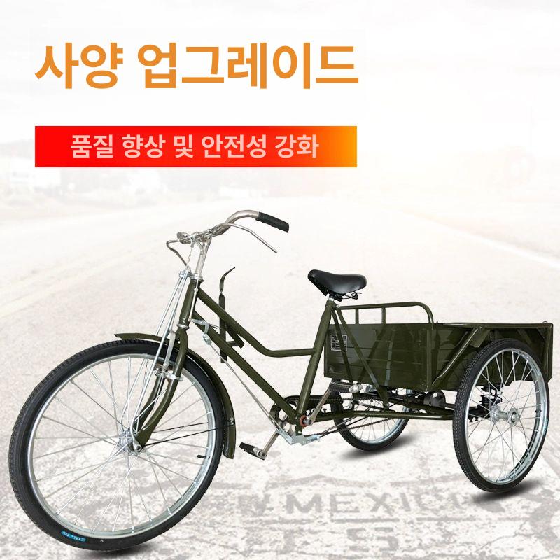 화물 자전거 삼륜 카트 웨건 짐수레 인력거 배달 역삼륜 성인용 트레일러 운반 세발자전거 - 상세 이미지 2