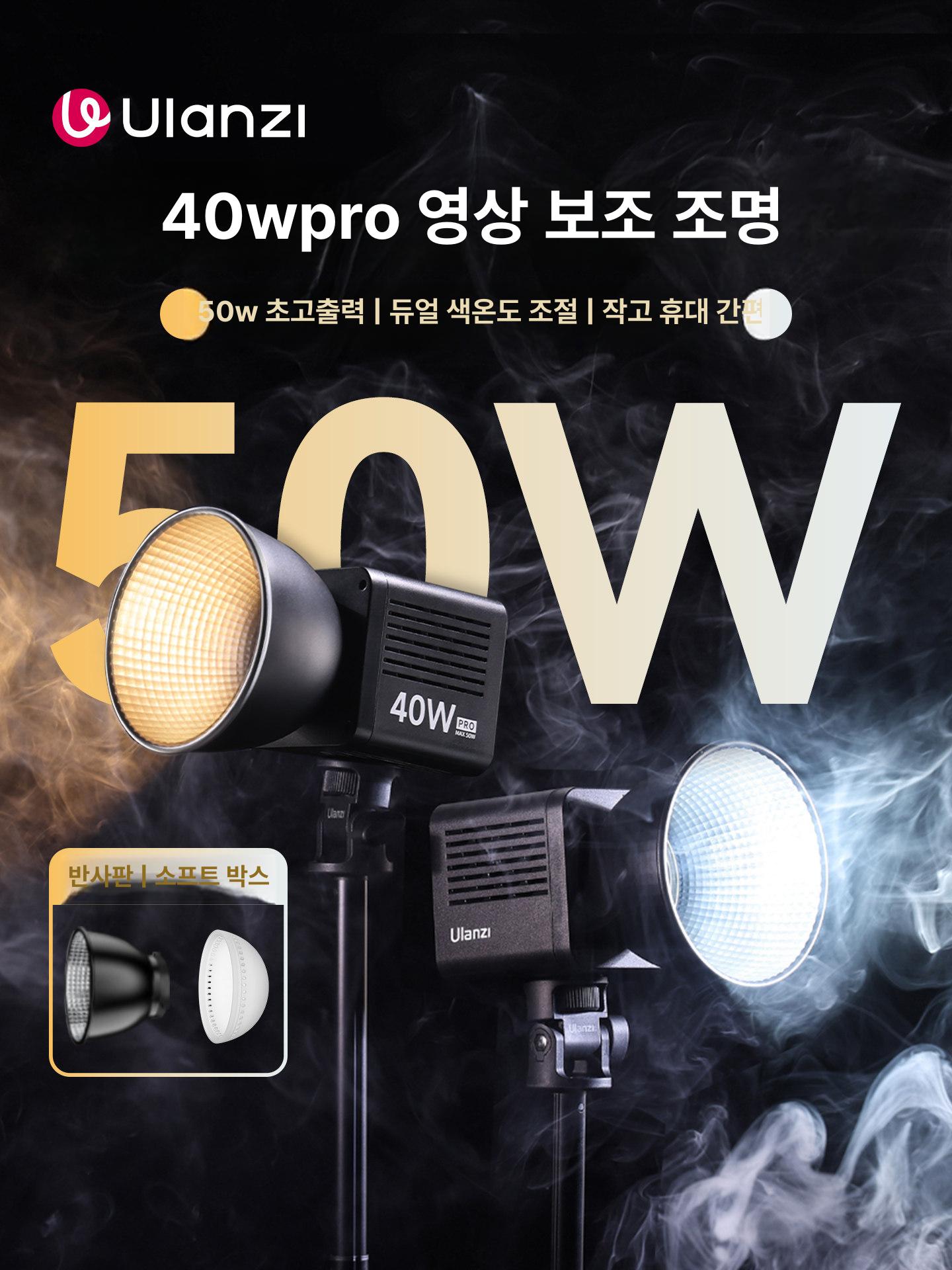 사진 보조조명 라이트 휴대용 포토박스 카메라 핸드헬드 램프 방송 핸드폰 스튜디오 영상 - 상세 이미지 3