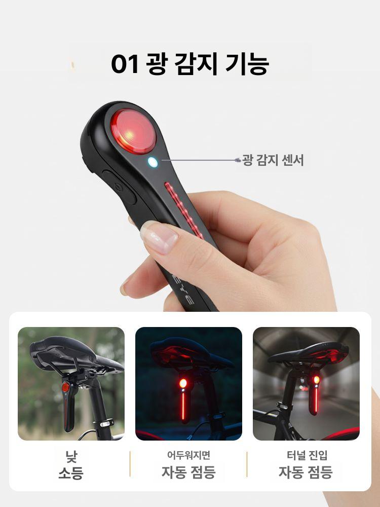 충전식 후미등 자전거 멀티모드 방수 멀티 전조등 라이딩 램프 시트 안전 경고등 조명 - 상세 이미지 2