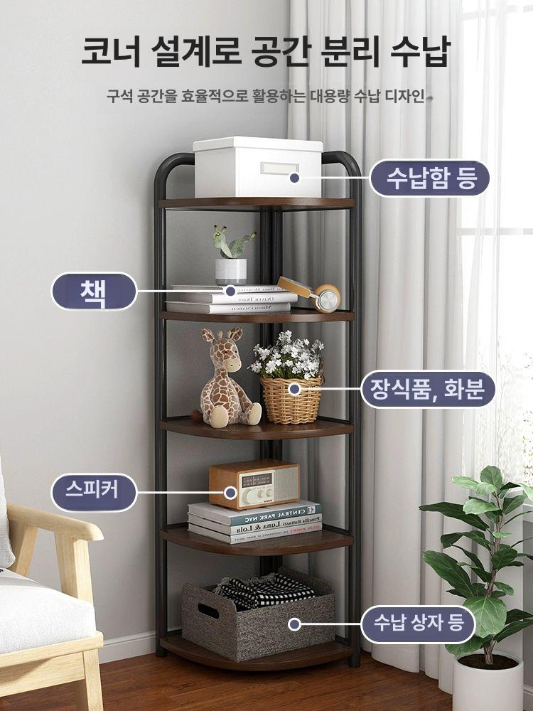 틈새 코너장 삼각 수납장 삼각장 다층 모서리 코너 다용도 틈새장 모서리장 가구 - 상세 이미지 4