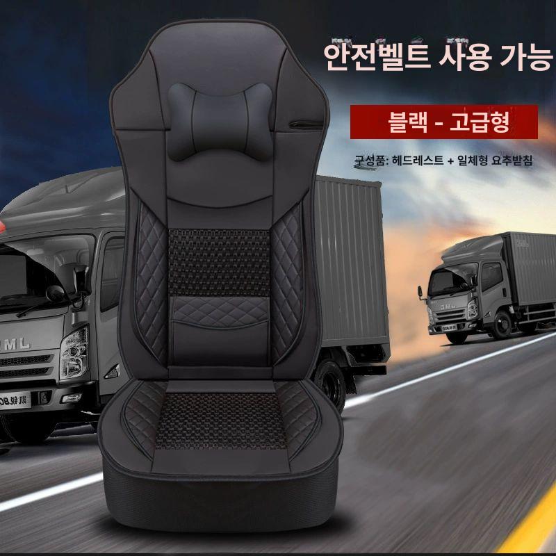 시트 커버 트럭 차량용 fl 통풍 사이버트럭 4계절 방석 좌석 프리미엄 - 상세 이미지 4