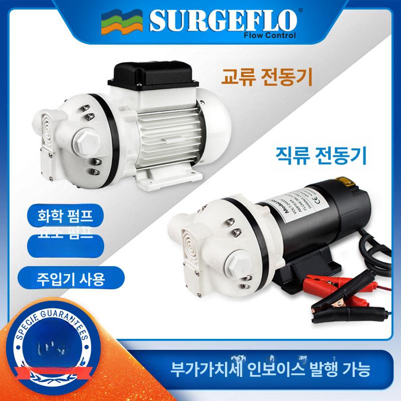 플라스틱 수중펌프 내산성 전동 케미컬펌프 알칼리 부식방지 드럼용 - 상세 이미지 2