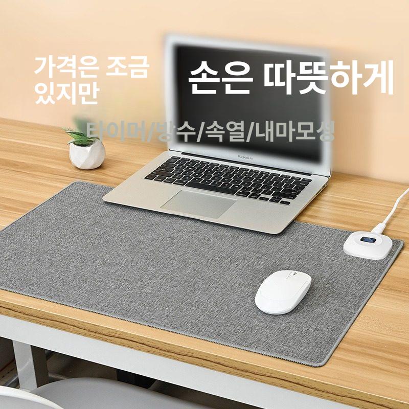 온열 장패드 데스크매트 소형 패드 전기 따뜻한 키보드 온열장패드 키보드난로 핸드워머 히팅 - 상세 이미지 5
