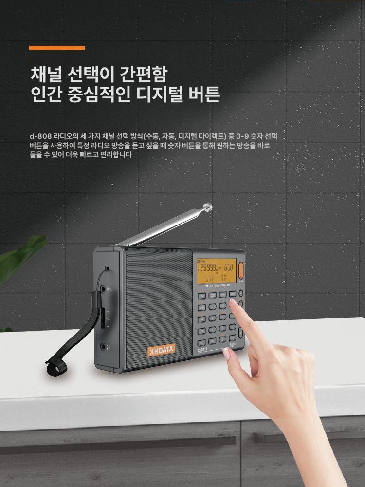 소형 라디오 충전기 휴대용 휴대폰 소형라디오 초미니 기 노래듣기 스피커 기계 등산용 - 상세 이미지 3