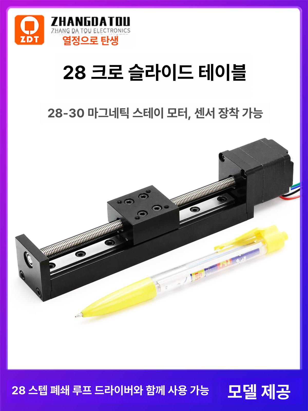 선형 액추에이터 모터 전기 스윙 윈도우용 제어 창문 속도 다기능 헤비 푸시로드 듀티 - 상세 이미지 2