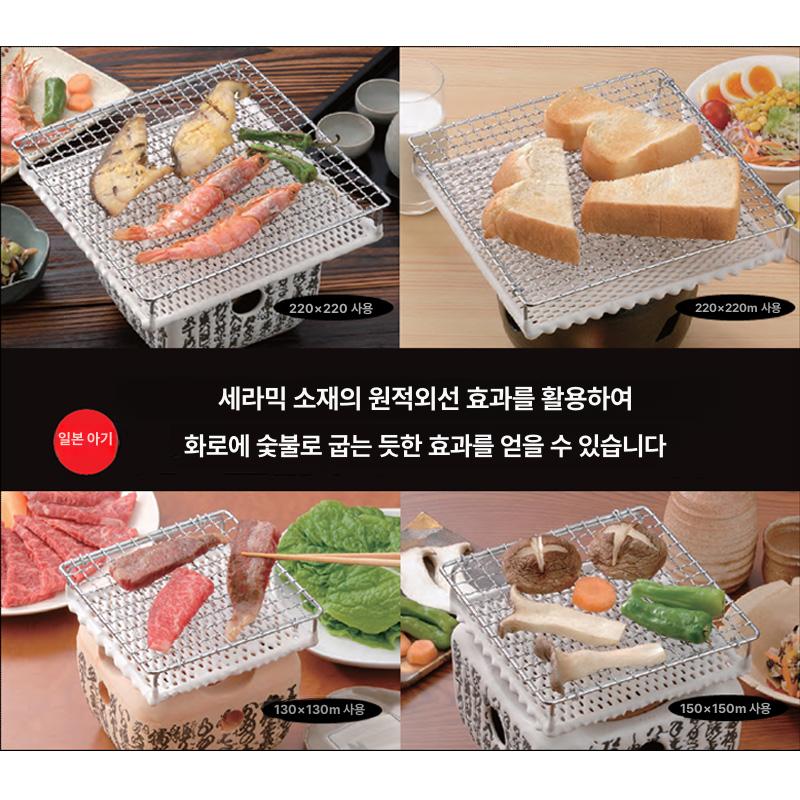 직화 화로 석쇠 그릴 케밥 이자카야 가정용 훈제 바베큐그릴 숯불 구이 석쇠그릴 미니석쇠 - 상세 이미지 5