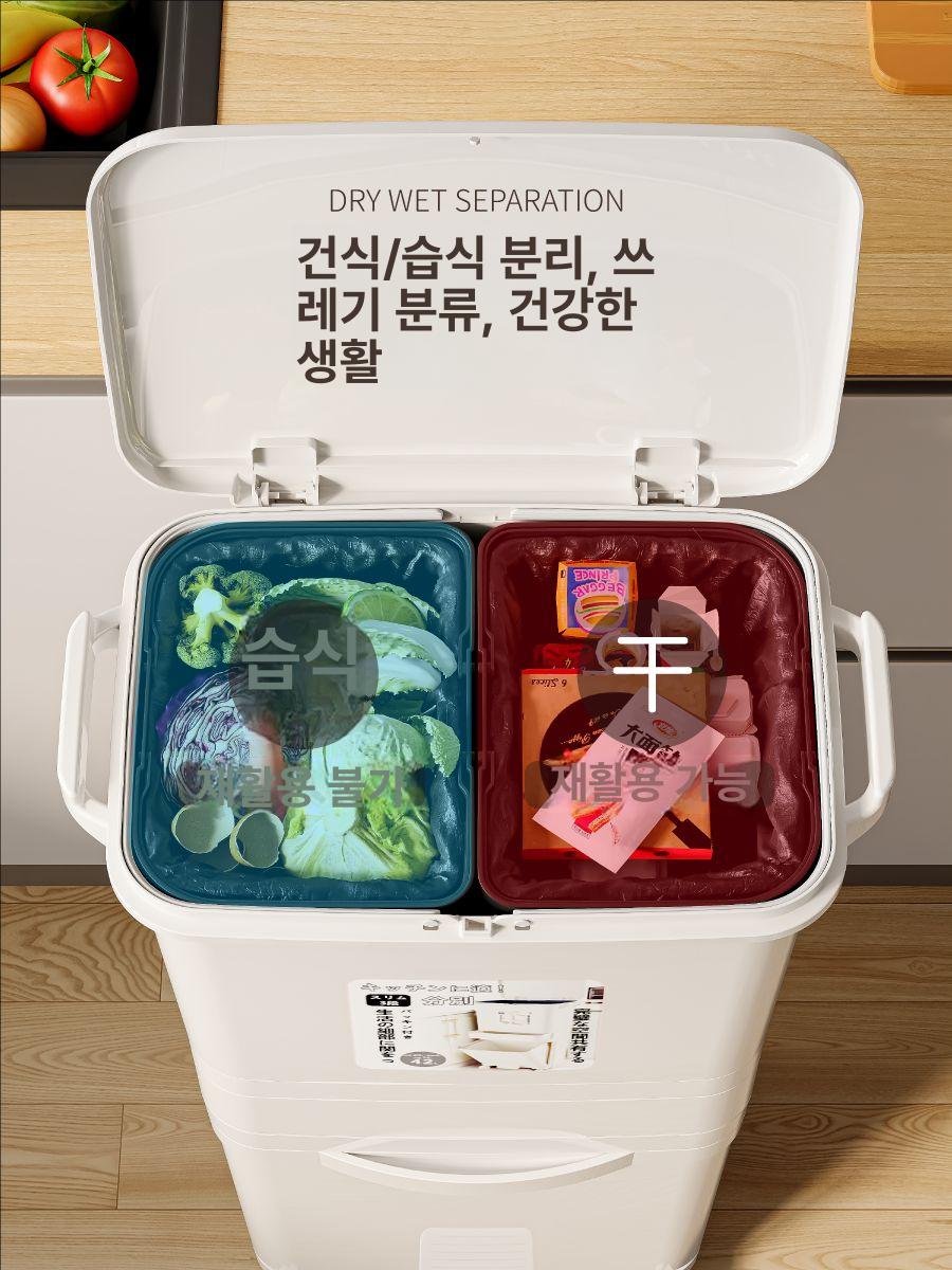 분리 쓰레기통 음식물 대용량 업소용잔반통 식당 짬통 수거통 싱크대 이동식 휴지통 물빠짐 - 상세 이미지 4