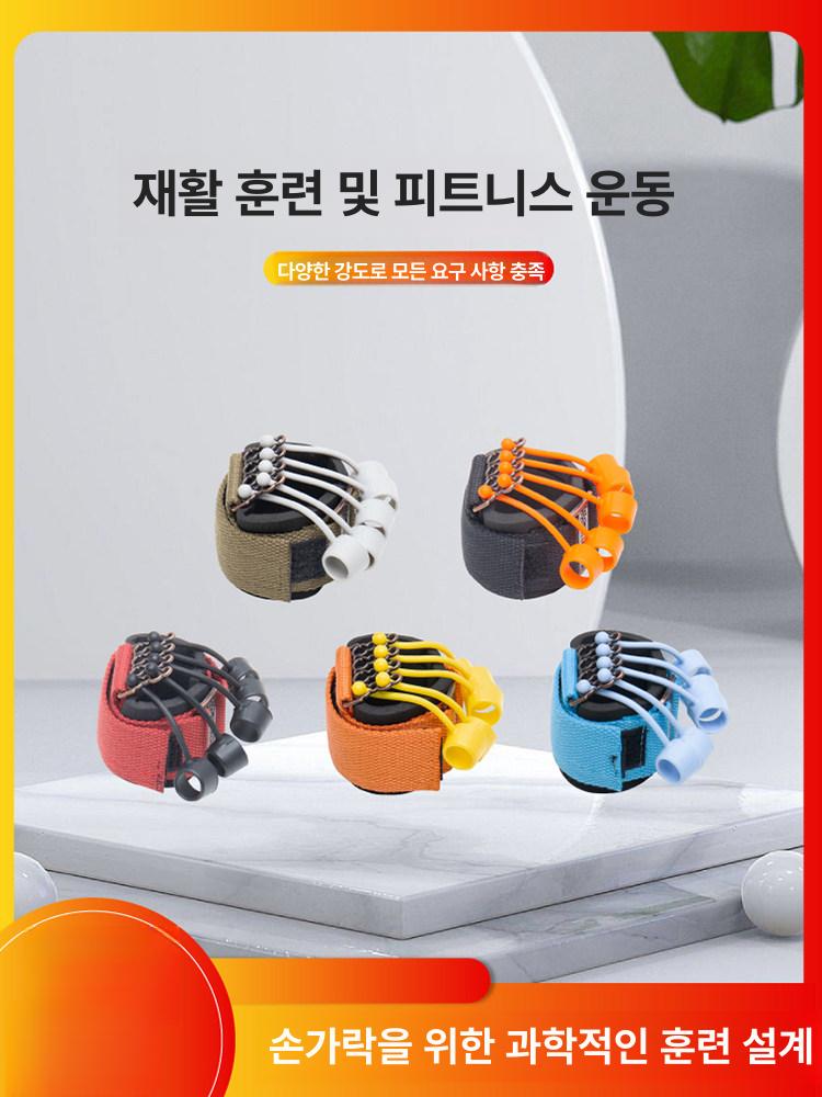 피아노 악력기 스트레칭 도구 손가락펴기 운동 연습 손가락 손가락유연 기구 초급 손 - 상세 이미지 3